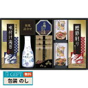 ヤマサ 鮮度卓上しょうゆ & 和風 詰合せ CHF-30B ギフト プレゼント 贈り物 贈答 包装 熨斗 のし 無料 【LOI】