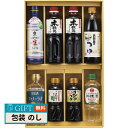 食卓応援 バラエティセット SWB-50N ギフト プレゼント 贈り物 贈答 包装 熨斗 のし 無料 【LOI】