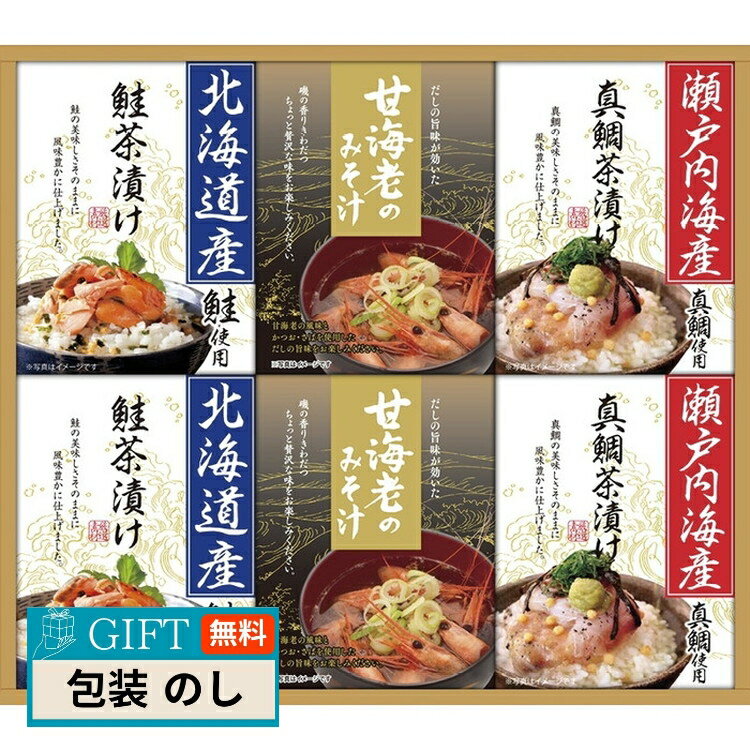 中久 海の幸 詰合せ CMB-40S ギフト プレゼント 贈り物 贈答 包装 熨斗 のし 無料 【LOI】