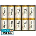 ゆかり屋本舗 三味逸撰 こだわり味海苔 詰合せ NA-50 ギフト プレゼント 贈り物 贈答 包装 熨斗 のし 無料 【LOI】