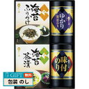 やま磯 味のり 卓上 バラエティセット SVG-20 ギフト プレゼント 贈り物 贈答 包装 熨斗 のし 無料 【LOI】