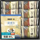 千寿堂 ドトールコーヒー & どら焼き 詰合せ DR-15 ギフト プレゼント 贈り物 贈答 包装 熨斗 のし 無料 【LOI】