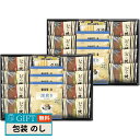 千寿堂 ドトールコーヒー & どら焼き 詰合せ DR-50 ギフト プレゼント 贈り物 贈答 包装 熨斗 のし 無料 【LOI】