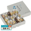 泰平製菓 天然水 おかき まろやかさん TM-15S ギフト プレゼント 贈り物 贈答 包装 熨斗 のし 無料 【LOI】
