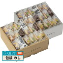 泰平製菓 天然水 おかき まろやかさん TM-50S ギフト プレゼント 贈り物 贈答 包装 熨斗 のし 無料 【LOI】