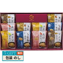 彩食工房 米菓 穂のなごみ BK-BE ギフト プレゼント 贈り物 贈答 包装 熨斗 のし 無料 【LOI】