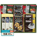 A.B.C ブレイクタイム プレミアムギフト クッキー & コーヒー & 紅茶 CC-15N ギフト プレゼント 贈り物 贈答 包装 熨斗 のし 無料 【LOI】