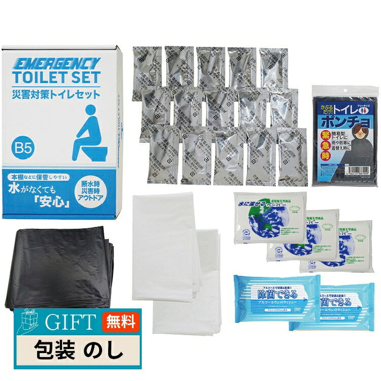 エピオス 災害対策 トイレセット 15回分 TM-30 ギフト プレゼント 贈り物 贈答 包装 熨斗 のし 無料 【LOI】
