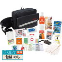 エピオス 帰宅支援 15点セット SR-50R ギフト プレゼント 贈り物 贈答 包装 熨斗 のし 無料 【LOI】