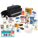 エピオス 帰宅支援 22点セット SR-80R ギフト プレゼント 贈り物 贈答 包装 熨斗 のし 無料 【LOI】