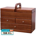 茶谷産業 ソーイング ボックス 17-701 ギフト プレゼント 贈り物 贈答 包装 熨斗 のし 無料 【LOI】