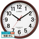 landex ランデックス インテリア 掛け時計 カプレーゼ ダークブラウン YW9173DBR ギフト プレゼント 贈り物 贈答 包装 熨斗 のし 無料 【L...