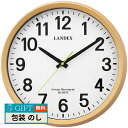 landex ランデックス インテリア 掛け時計 カプレーゼ ウスチャ YW9173WH ギフト プレゼント 贈り物 贈答 包装 熨斗 のし 無料 【LOI】