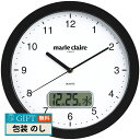 マリ クレール 壁掛け 時計 カレンダー機能付 MC-503 ギフト プレゼント 贈り物 贈答 包装 熨斗 のし 無料 【LOI】