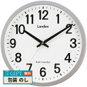 landex ランデックス 電波 掛け時計 ウォールサイド YW9177SV ギフト プレゼント 贈り物 贈答 包装 熨斗 のし 無料 【LOI】