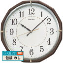 SEIKO セイコー 電波 掛け時計 KX274B ギフト プレゼント 贈り物 贈答 包装 熨斗 のし 無料 【LOI】