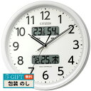 CITIZEN シチズン 電波 掛け時計 8FYA06-003 ギフト プレゼント 贈り物 贈答 包装 熨斗 のし 無料 【LOI】