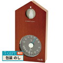 エンペックス くうき ハト空気計 温 湿度計+快適計 KU-4763 ギフト プレゼント 贈り物 贈答 包装 熨斗 のし 無料 【LOI】