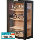 茶谷産業 メガネタワー 240-453 ギフト プレゼント 贈り物 贈答 包装 熨斗 のし 無料 【LOI】