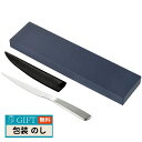 よこやま 燕熟の技 レターオープナー LOP-500 ギフト プレゼント 贈り物 贈答 包装 熨斗 のし 無料 【LOI】