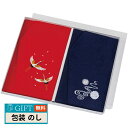 三陽商事 正絹 ちりめん刺繍 金封 ふくさ 慶弔セット 013161 ギフト プレゼント 贈り物 贈答 包装 熨斗 のし 無料 【LOI】