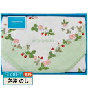 WEDGWOOD ウェッジウッド ワイルドストロベリー バスタオル グリーン TT84305656G ギフト プレゼント 贈り物 贈答 包装 熨斗 のし 無料 【LOI】