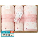 スタイレム 今治謹製 さくら紋織 桜染めバスタオル×2枚 & フェイスタオル×2枚 木箱入 SM2210 ギフト プレゼント 贈り物 贈答 包装 熨斗 のし 無料 【LOI】