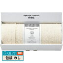 オオタ オーガニックコットン バスタオル OGE10180 ギフト プレゼント 贈り物 贈答 包装 熨斗 のし 無料 【LOI】