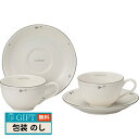 鳴海製陶 ジルスチュアート ペアティーセット 41635-33356 ギフト プレゼント 贈り物 贈答 包装 熨斗 のし 無料 【LOI】