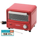 ピアコローレ ミニ オーブントースター レッド PCL-40R ギフト プレゼント 贈り物 贈答 包装 熨斗 のし 無料 【LOI】
