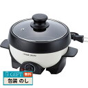 新津興器 ホームスワン ミニ グリルパン 16cm SGR-16 ギフト プレゼント 贈り物 贈答 包装 熨斗 のし 無料 【LOI】