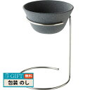 セラフル スタンド セット 大 CRF-SETL ギフト プレゼント 贈り物 贈答 包装 熨斗 のし 無料 【LOI】