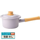 富士ホーロー コットンプラス ミルクパン 14cm パープル CTP-14M.PU ギフト プレゼント 贈り物 贈答 包装 熨斗 のし 無料 【LOI】