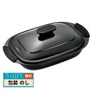 ヒロショウ レンジ グリルパン RGPS-01 ギフト プレゼント 贈り物 贈答 包装 熨斗 のし 無料 【LOI】