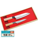 ヤクセル 関藤平 鎚起包丁 2本組セット 三徳包丁 ぺティナイフ 32054 ギフト プレゼント 贈り物 贈答 包装 熨斗 のし 無料 【LOI】