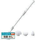 エレット 充電式 ロングポリッシャー ET-05 ギフト プレゼント 贈り物 贈答 包装 熨斗 のし 無料 【LOI】