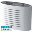 TWINBIRD ツインバード 空気清浄機 ファンディ スタイル AC-4234W ギフト プレゼント 贈り物 贈答 包装 熨斗 のし 無料 【LOI】