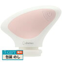 dretec ドリテック Refleu 電動シリコーンフェイスブラシ ピンク MS-103PK ギフト プレゼント 贈り物 贈答 包装 熨斗 のし 無料 【LO...