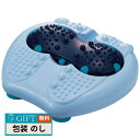 イモタニ MI クリエーションズ 健康習慣 ラクリラ KE-300 ギフト プレゼント 贈り物 贈答 包装 熨斗 のし 無料 【LOI】
