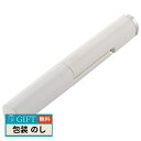 エレコム ノギ USB ストレート ヘアアイロン ホワイト HAB-HIS01UWH ギフト プレゼント 贈り物 贈答 包装 熨斗 のし 無料 【LOI】