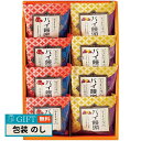 ハナオカ 太子庵 Taishian パイ饅頭 PMB-A5 ギフト プレゼント 贈り物 贈答 包装 熨斗 のし 無料 【LOI】