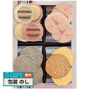 海老菓子本舗 志ま秀 海老なかよし NA-10 ギフト プレゼント 贈り物 贈答 包装 熨斗 のし 無料 【LOI】