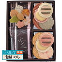 海老菓子本舗 志ま秀 海老なかよし NA-20 ギフト プレゼント 贈り物 贈答 包装 熨斗 のし 無料 【LOI】