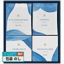 ロイヤル コペンハーゲン ドリップコーヒー クッキーセット 1077389RC25 ギフト プレゼント 贈り物 贈答 包装 熨斗 のし 無料 【LOI】