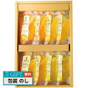伊藤農園 ピュアフルーツ寒天ジュレドリンクタイプ8個セット JD-8 ギフト プレゼント 贈り物 贈答 包装 熨斗 のし 無料 【LOI】