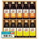 山田養蜂場 ローヤルゼリー プロポリスドリンク ギフト RP-30 ギフト プレゼント 贈り物 贈答 包装 熨斗 のし 無料 【LOI】