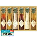 飛騨高山ファクトリー 食菜味 すこやか ドレッシング ギフト ID-6X ギフト プレゼント 贈り物 贈答 包装 熨斗 のし 無料 【LOI】