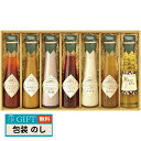 飛騨高山ファクトリー 食菜味 すこやか ドレッシング ギフト ID-7X ギフト プレゼント 贈り物 贈答 包装 熨斗 のし 無料 【LOI】