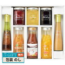 たかはたファーム バラエティセット Y-03L ギフト プレゼント 贈り物 贈答 包装 熨斗 のし 無料 【LOI】