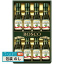 日清オイリオ ボスコ ギフト BG-50 ギフト プレゼント 贈り物 贈答 包装 熨斗 のし 無料 【LOI】